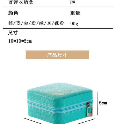 Mini coffret de bijoux